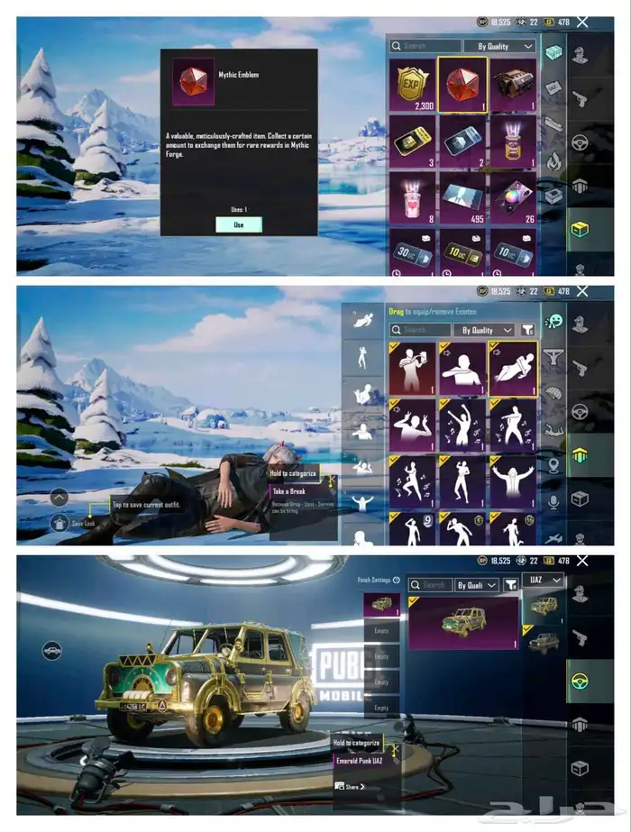 حساب ببجي فيس البنت رخيص 2