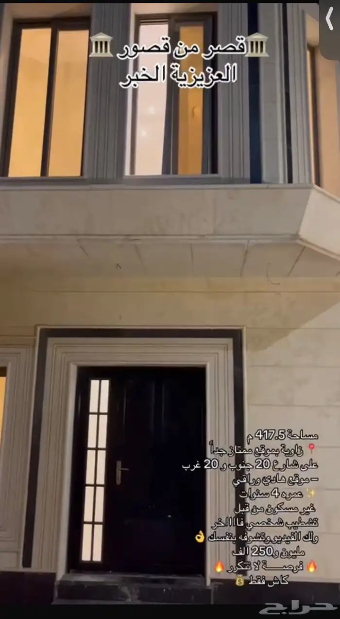 فيلا تشطيب شخصي زواية علي شارعين 2