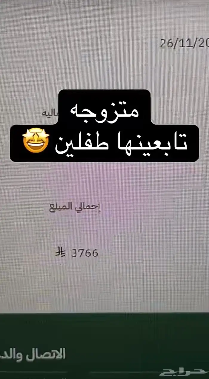 تقديم ضمان المطور وحساب المواطن 0