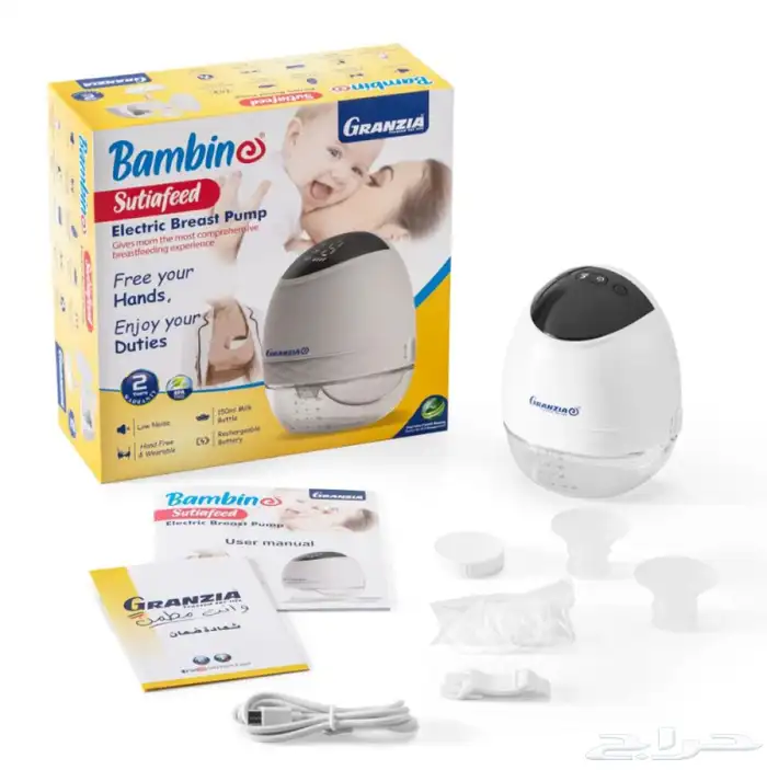 جهاز شفط قابل للارتداء 0