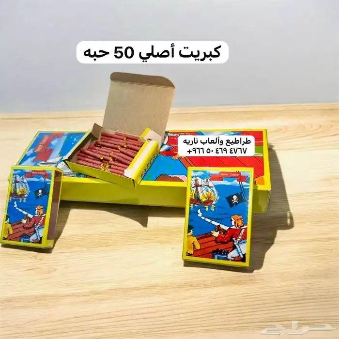 طراطيع اصلي 6