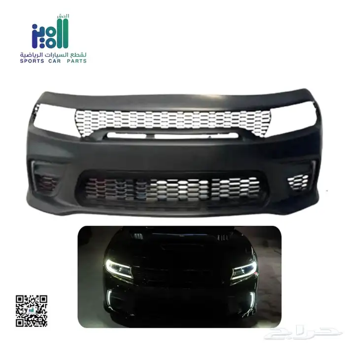 بدي كت امامي هيلكات  رد اي اصدار كشافات (2015-2024) 0