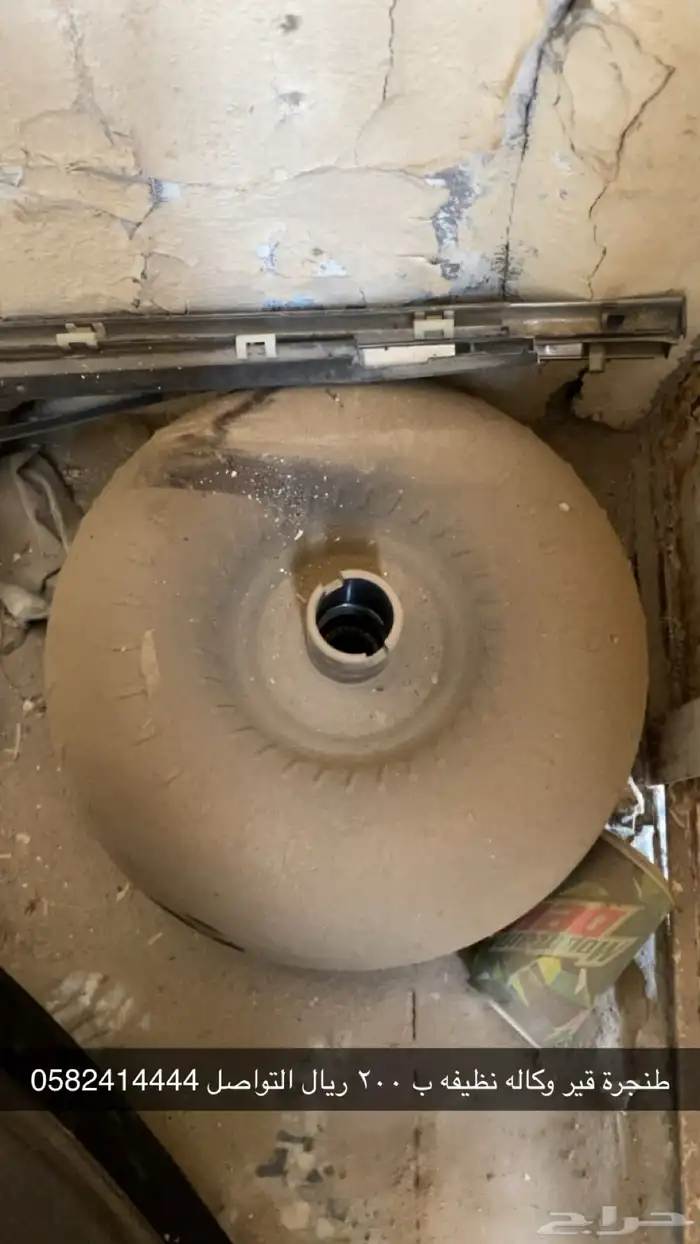 قطع كابرس لومينا 2004-2006 0