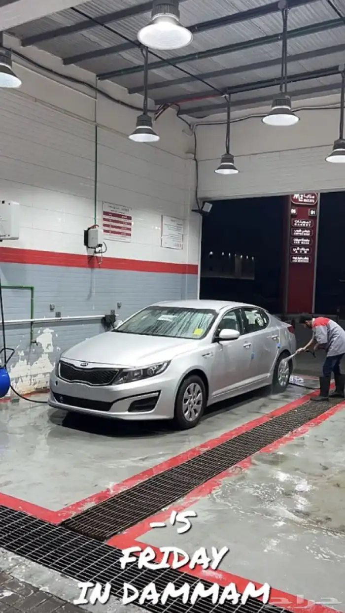 مطلوب كيا ابتيما 2015 2014 0