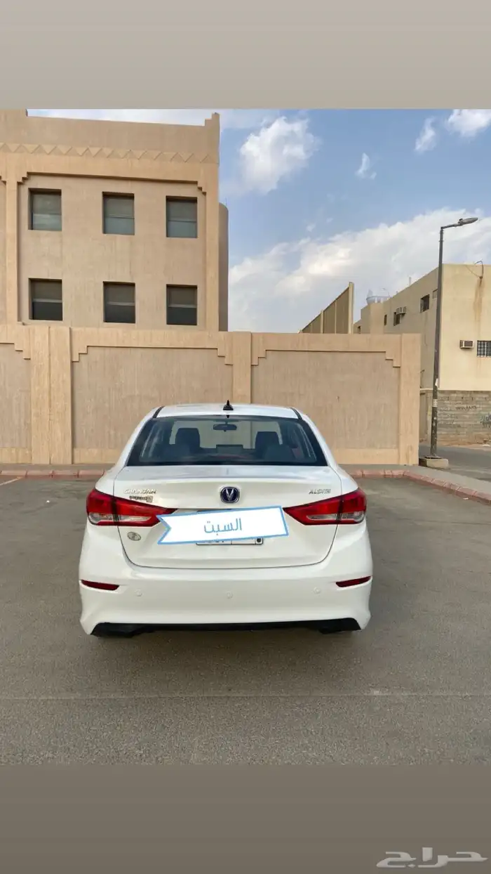 شانجان فل كامل 2025 6