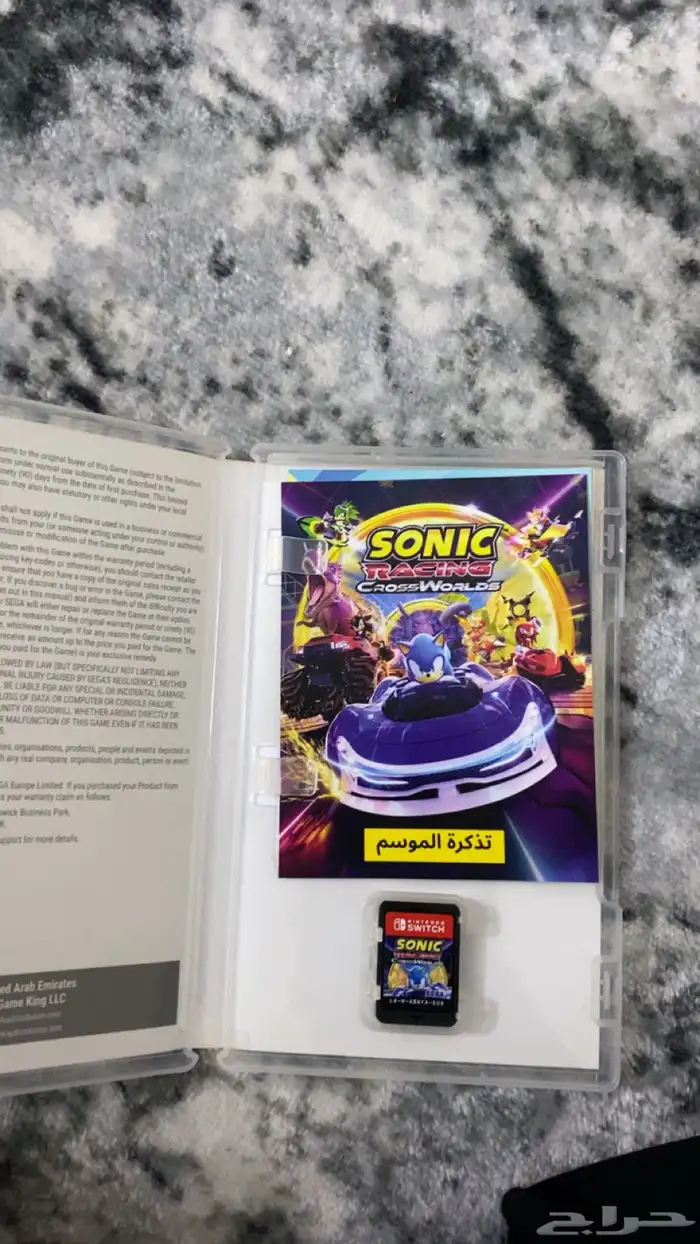 SONIC RATING CROSSWORLDS 0