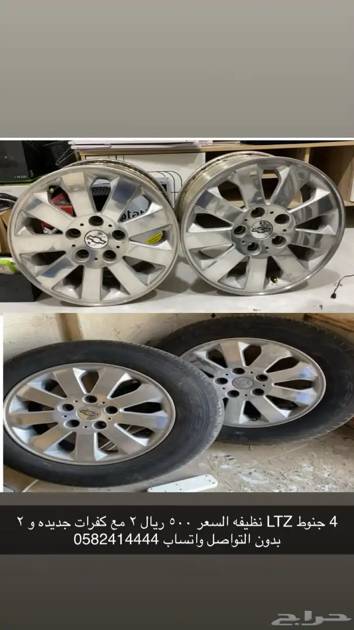 قطع كابرس لومينا 2004-2006 2