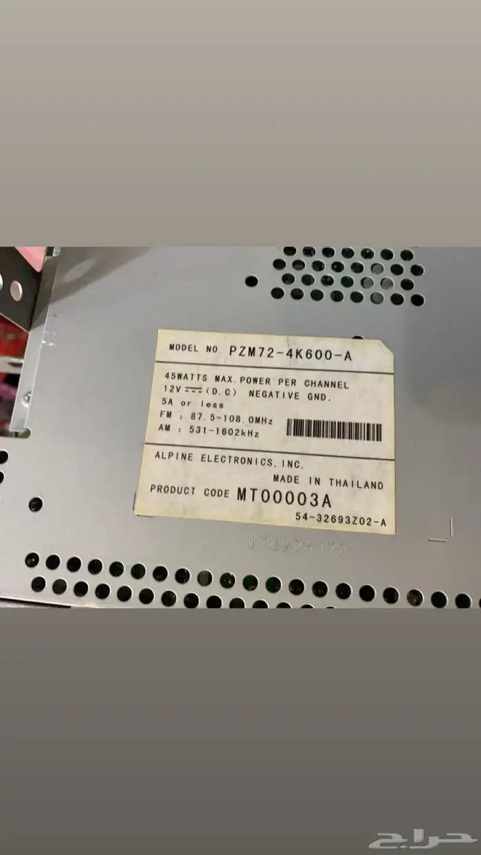 مسجل فورشنر 2017 وكاله 5