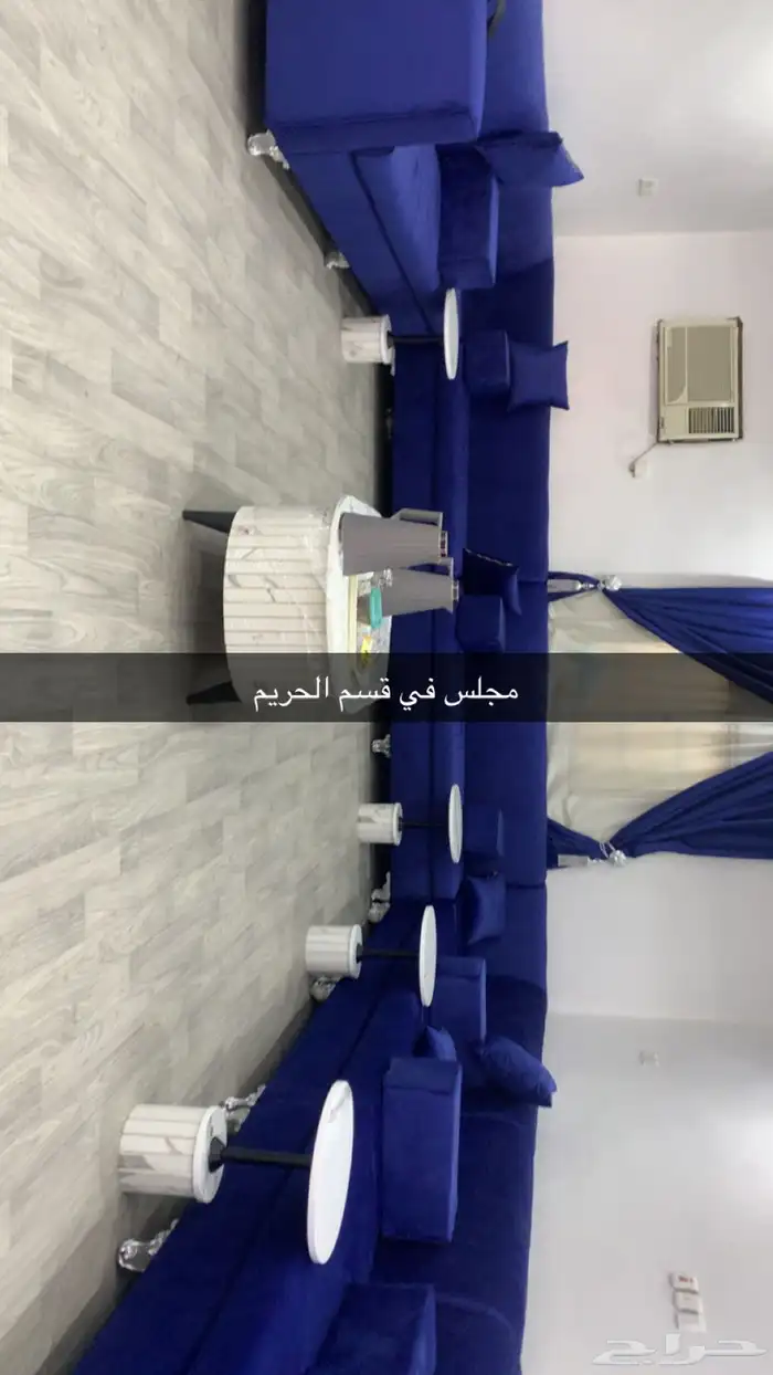 الستراحه اللاجار اليومي والسنوي 9