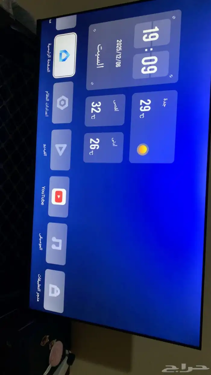 شاشة تلفاز 3