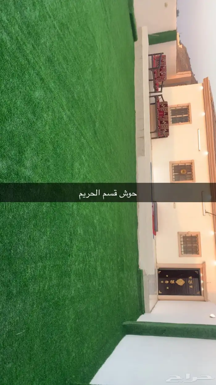 الستراحه اللاجار اليومي والسنوي 7