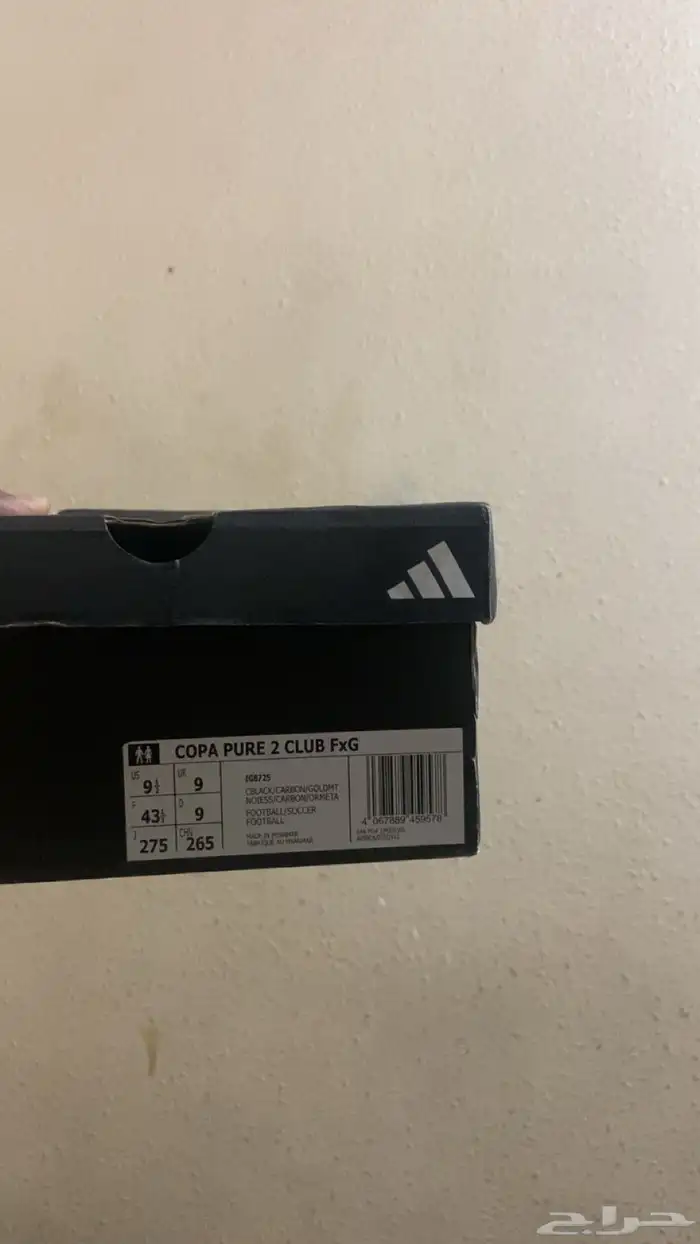 حذاء كرة قدم اديداس كوبا مقاس 43 جديد بالكرتون لم يتم لبسه 4