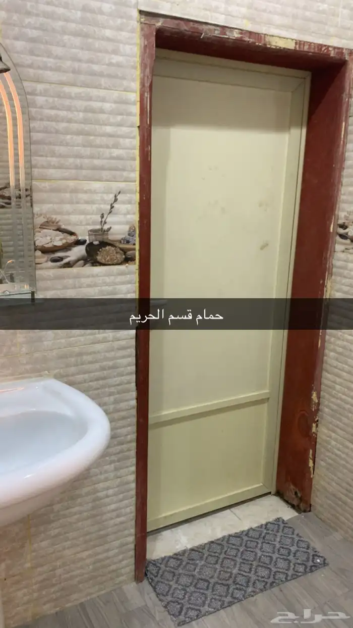 الستراحه اللاجار اليومي والسنوي 11