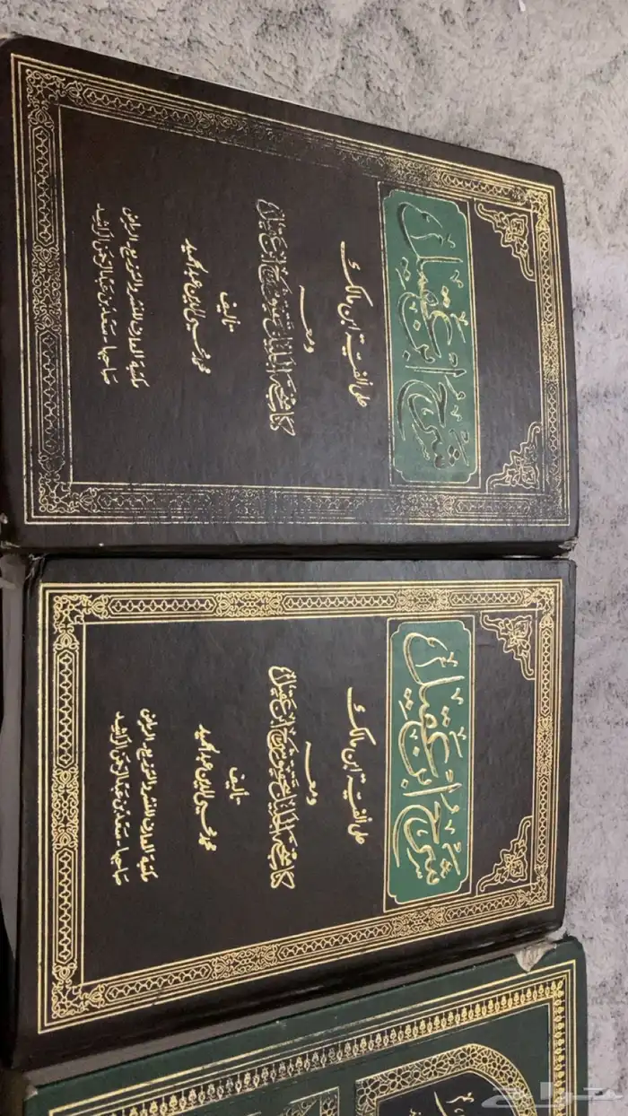 كتاب للبيع 1