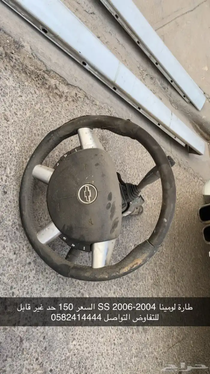 قطع كابرس لومينا 2004-2006 7