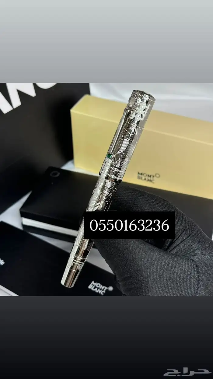 اقلام مونت بلانك 13