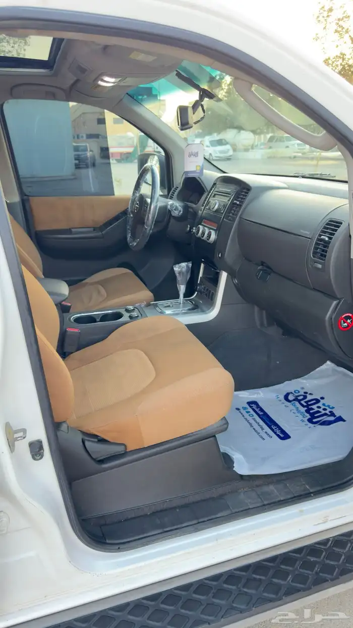 باثفاندر كلاسيك 2014 دبل فل كامل 6