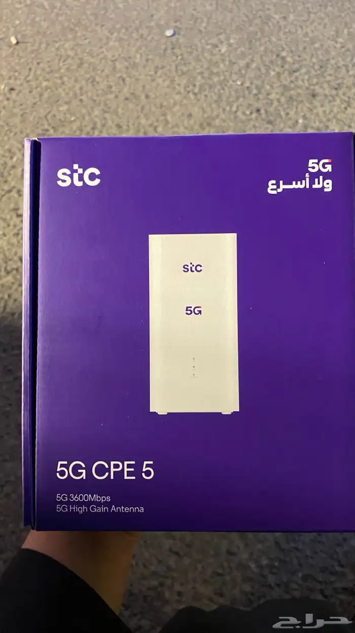 راوتر شبكه stc جديد بكرتونه ماقد انفك 1