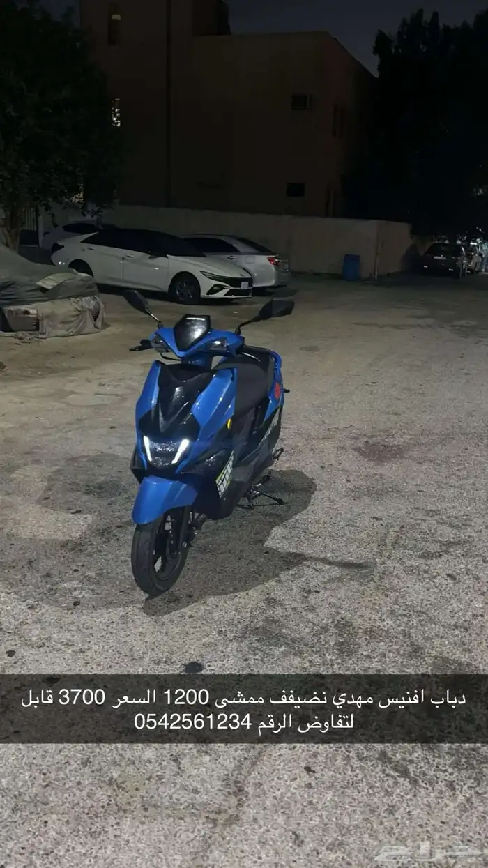 افنس مهدي بحاله الوكاله 5