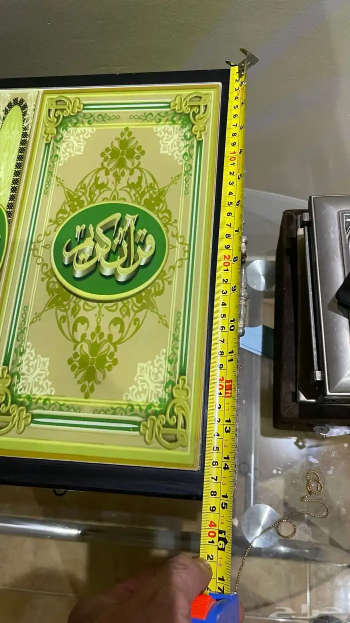 صندوق مميز 9