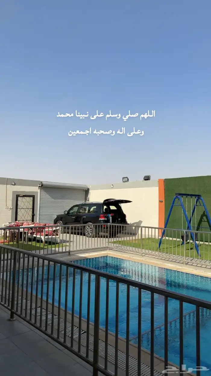 فكسار سعودي اعلى فئة 5.7 30