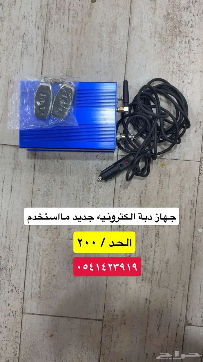 قطع لاندكروزر 2