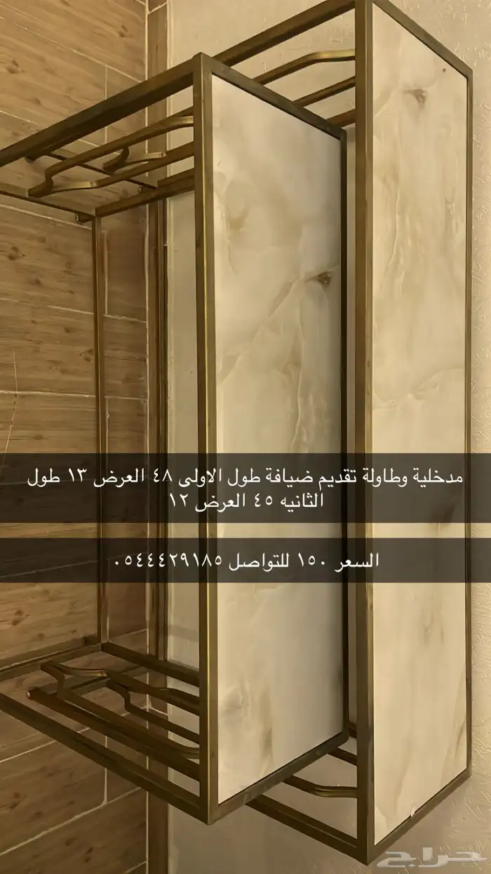 طاولة ضيافة وطاولة استقبال بسعر مغري 4