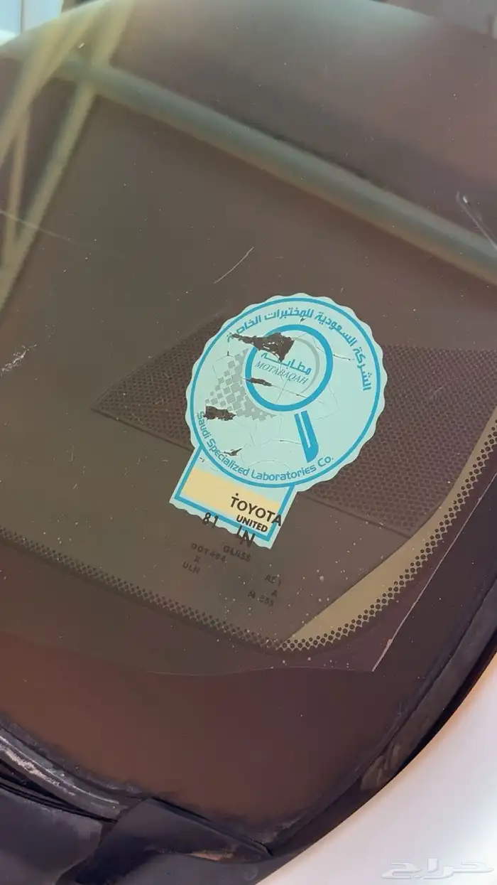 سكويا 2010 بلاتينيوم 23