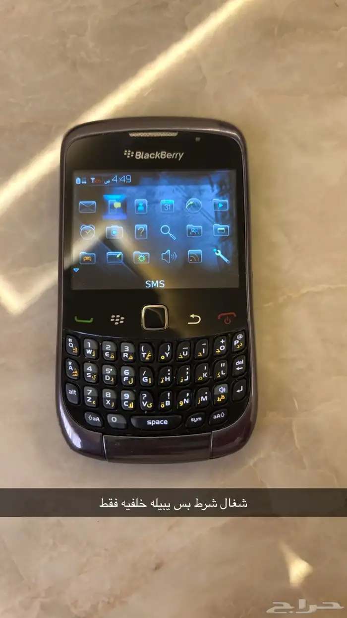 بلاك بيري 11