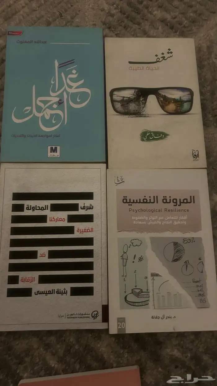 كتب متنوعة 2