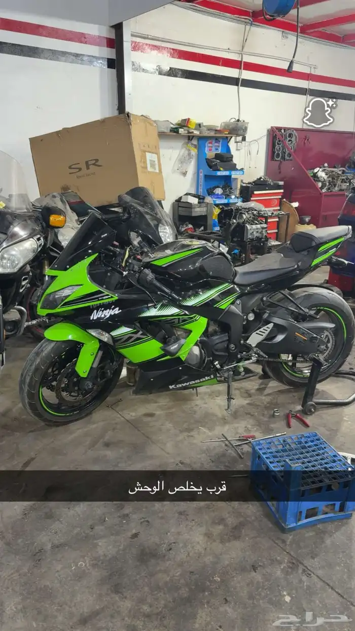 دباب كوزاكي ZX6R 636cc 6