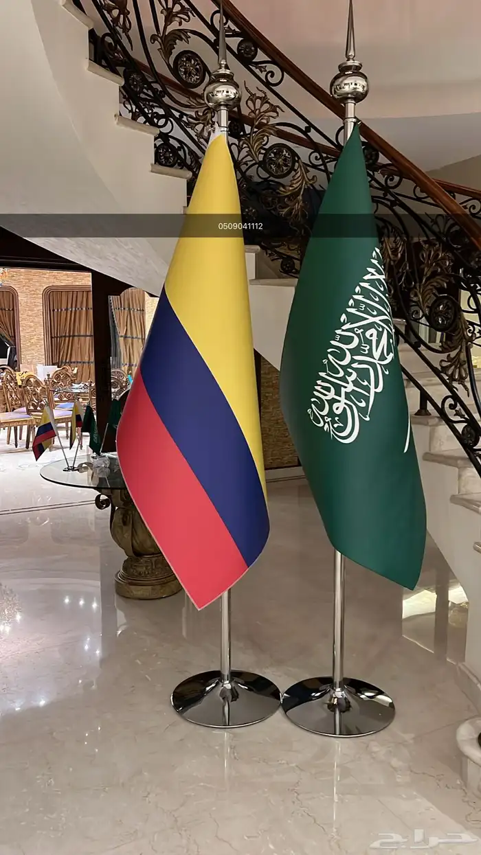 علم السعودية مكتبي علم شعار اعلام صور ملوك طقم 0