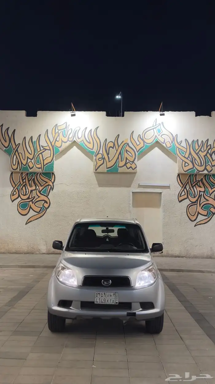 ديهاتسو تيريوس 2008 مخزن بحاله الوكاله 1