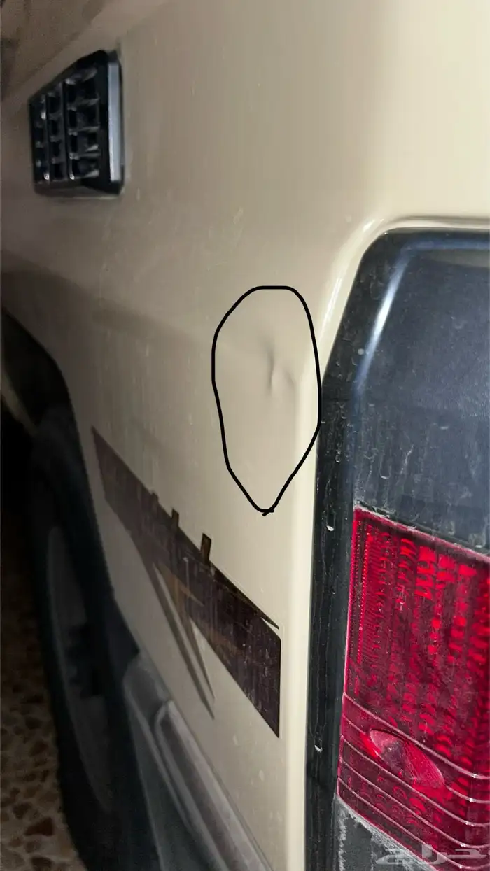 جيب ربع 2023 مخزن 11