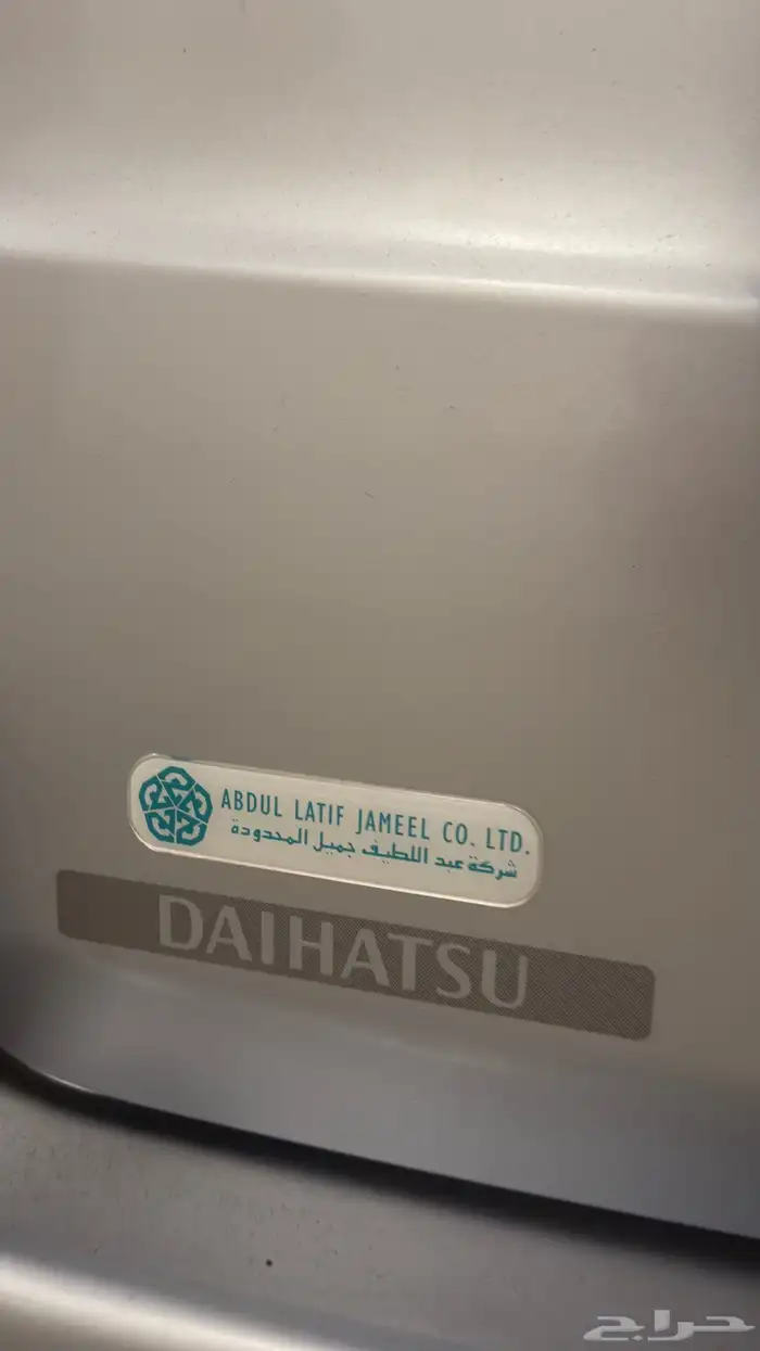 ديهاتسو تيريوس 2008 مخزن بحاله الوكاله 13