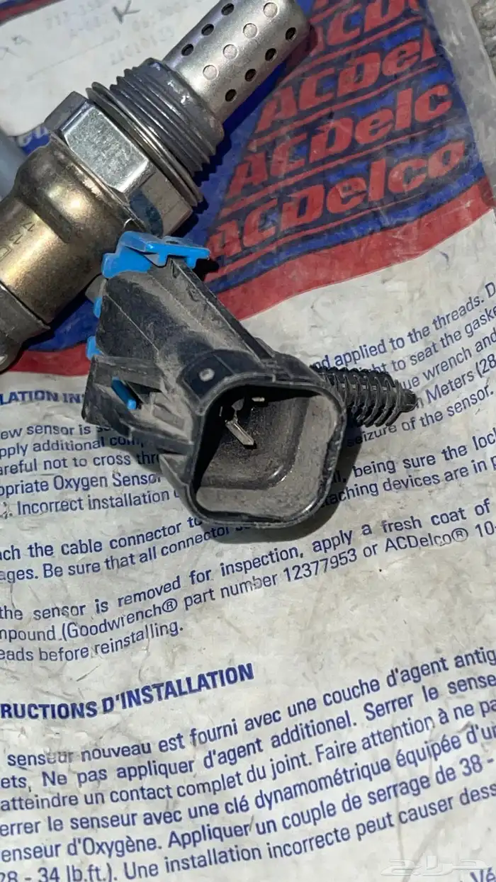 حساس اكسجين جمس 2007 3