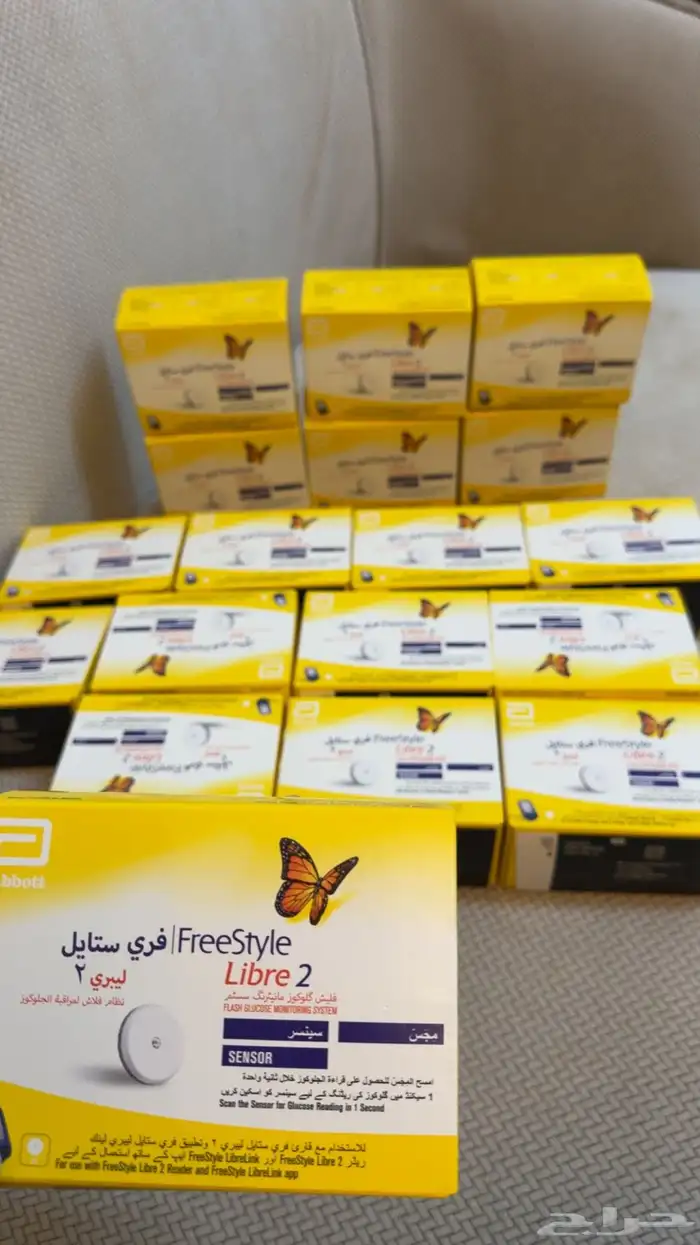 حساسات فري ستايل ليبري 2 0