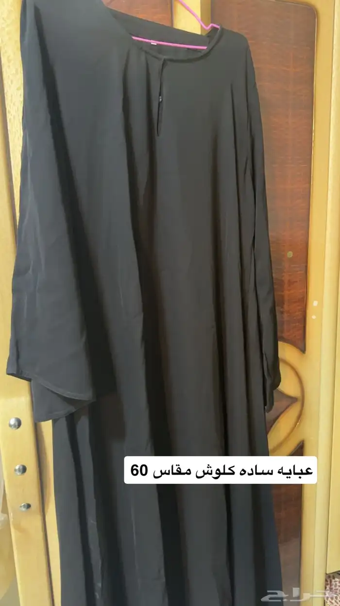 تصفية ملابس نظيفة جدا - استلام عند الباب فقط 7