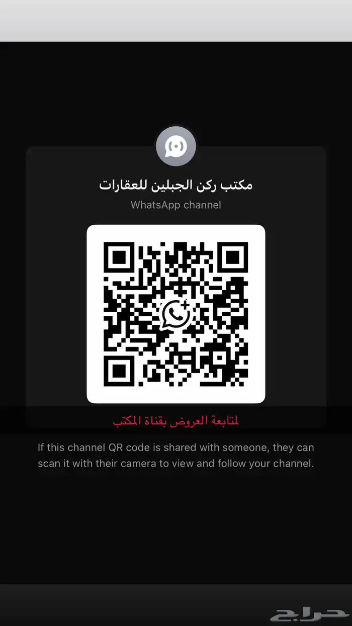 للبيع ارض تجاريه صبابه المواصفات بالصوره 1