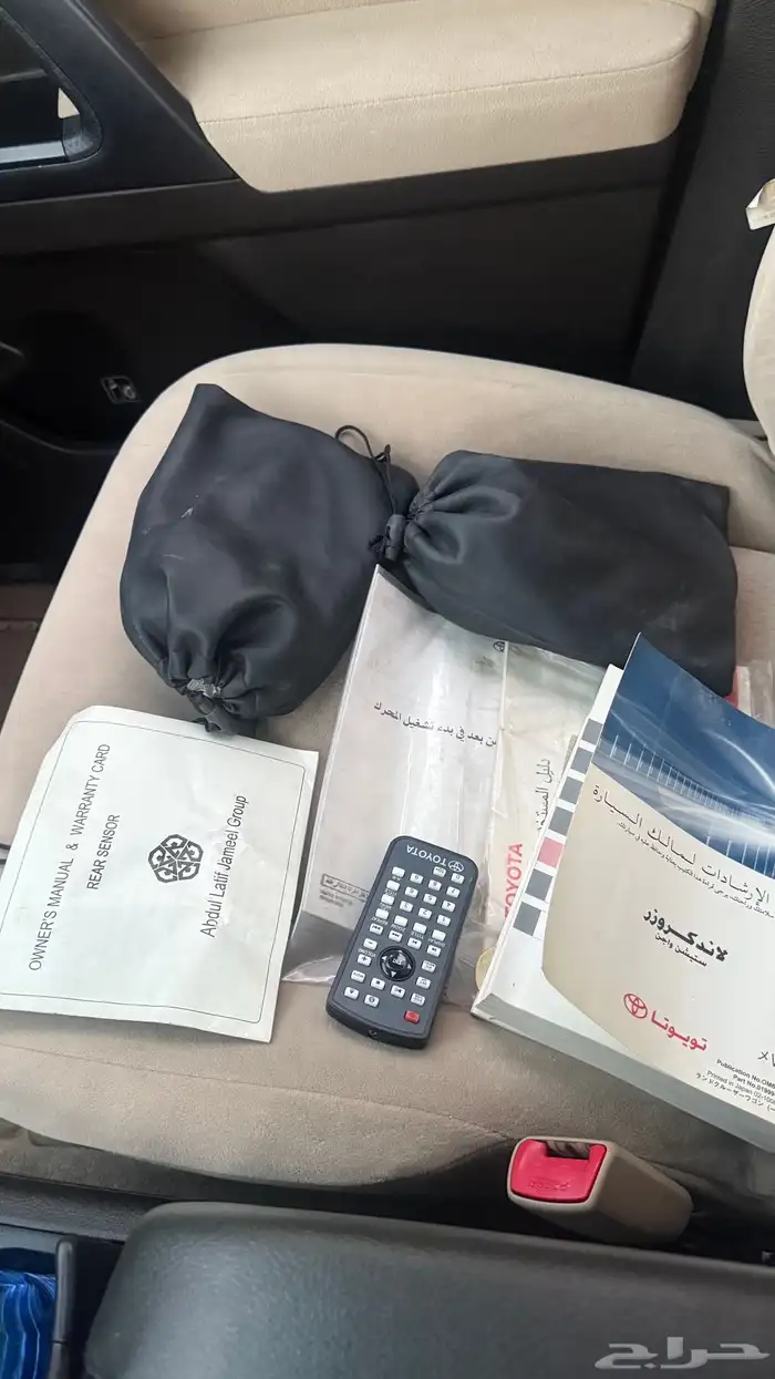 جكسار 2011 وكاله 38