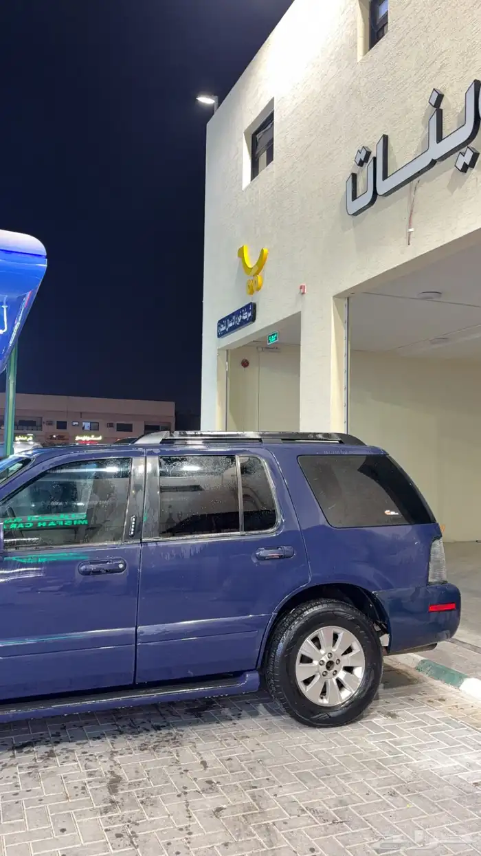 مانتونير فورد 1