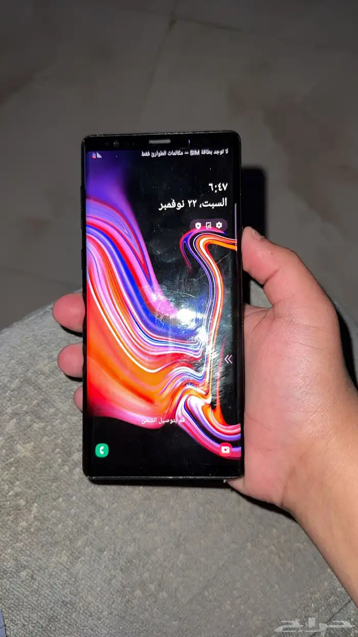 جوال نوت 9 2