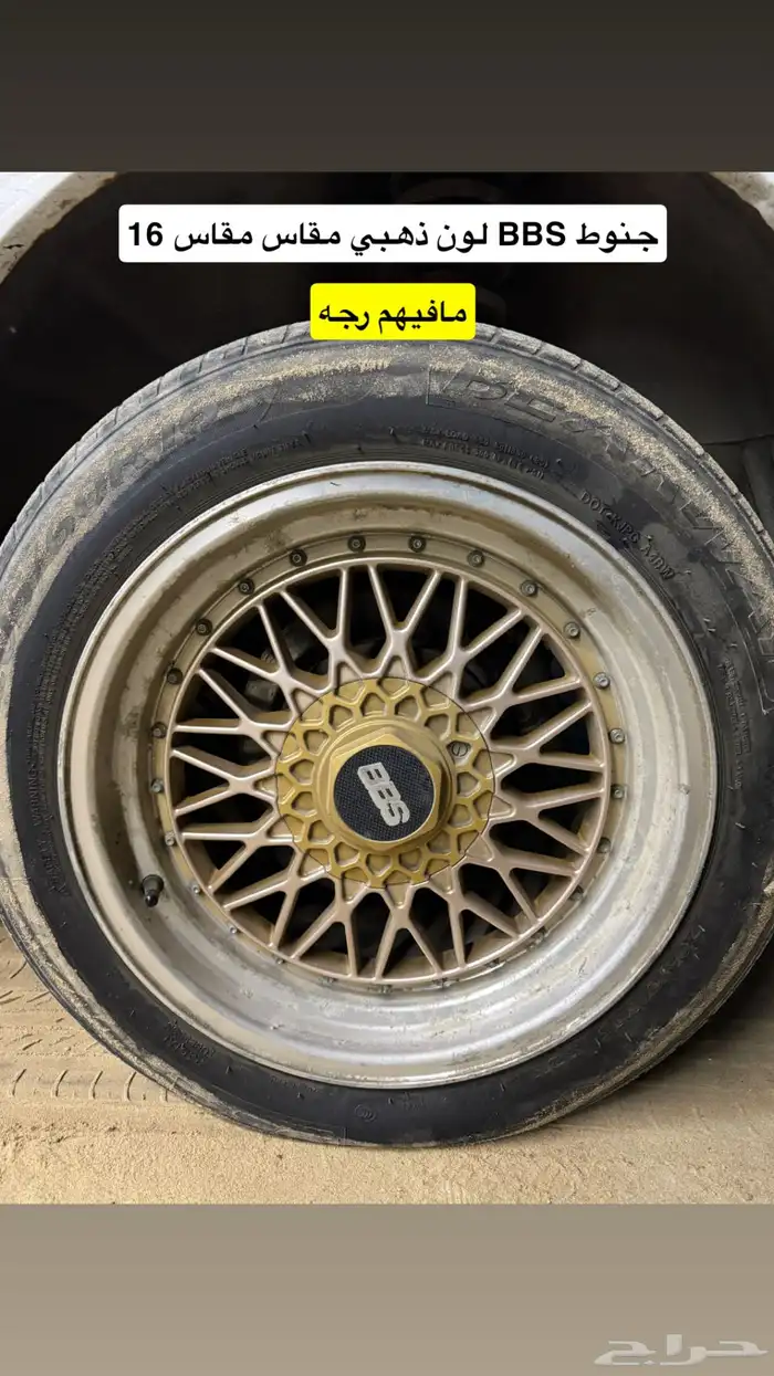 قطع غيار 1993   4 سلندر 1