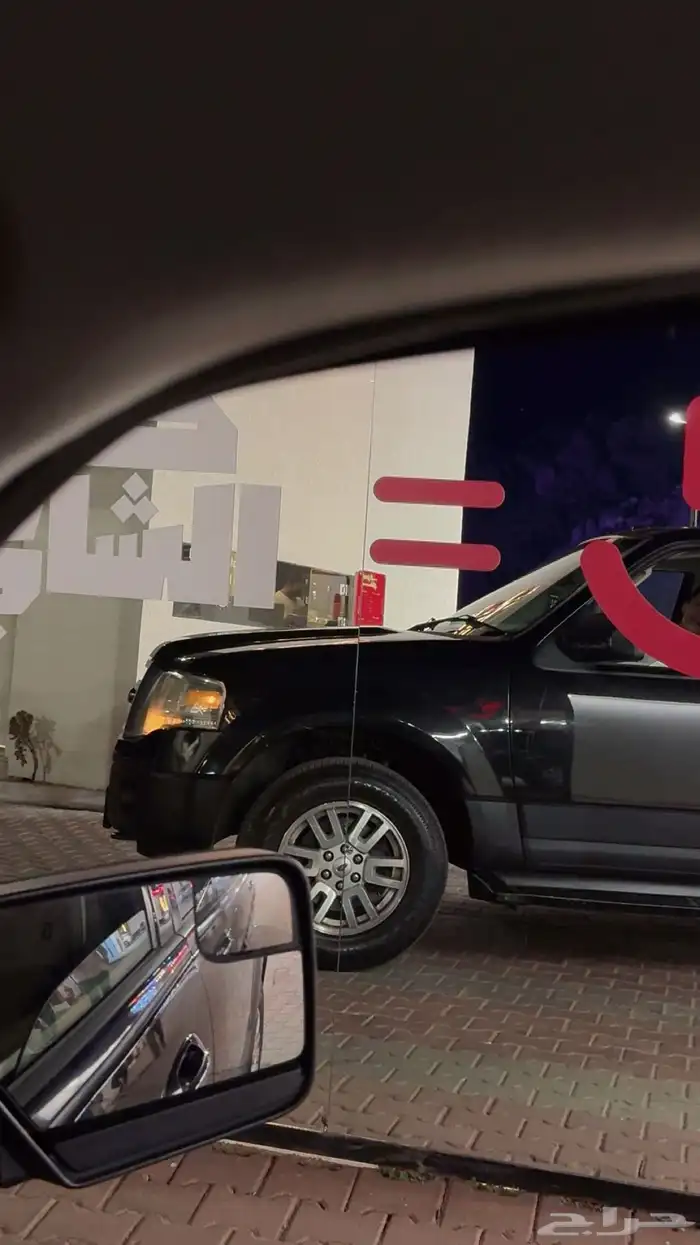 اكسبدشن نظيف 2014 6