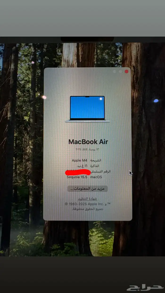 ماك بوك اير M4 3