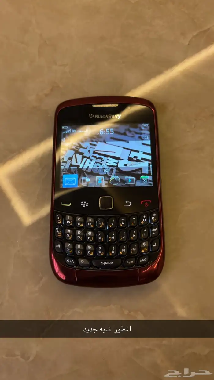 بلاك بيري 7