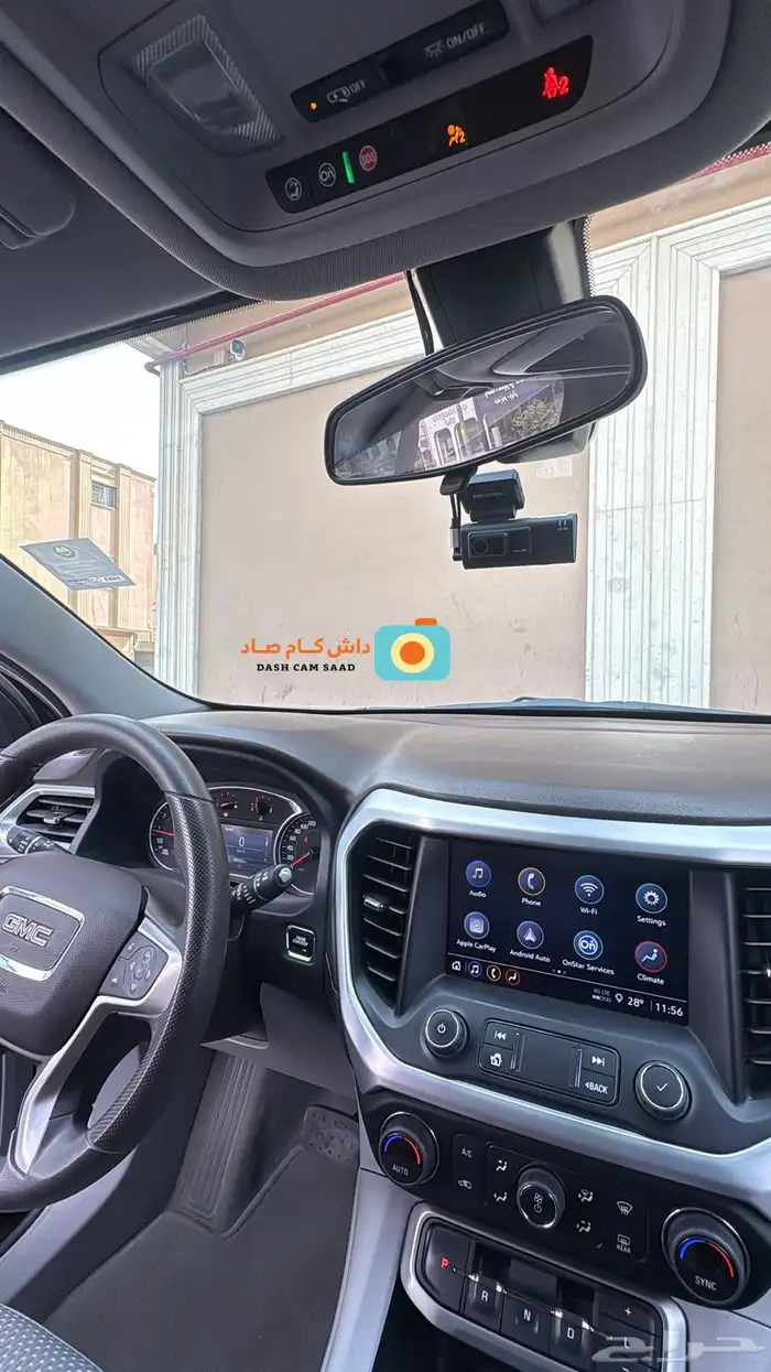 داش كام تتبع عن بعد ثلاثية 0