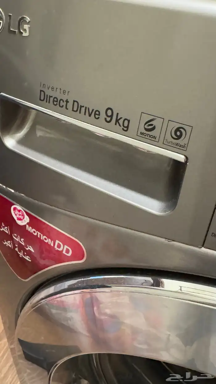 غسالة ملابس LG استخدام نظيف 1