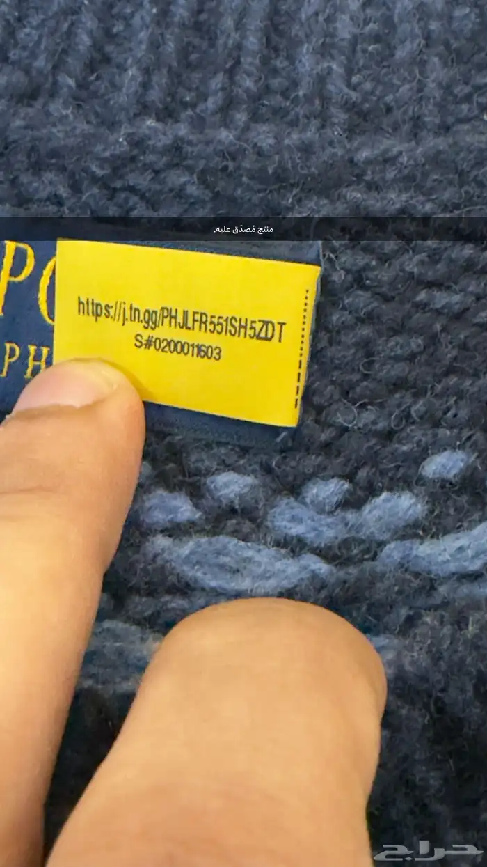 كنزة من براند بهولو رالف لورن مصنوعة من الصوف بنسبة 100 3