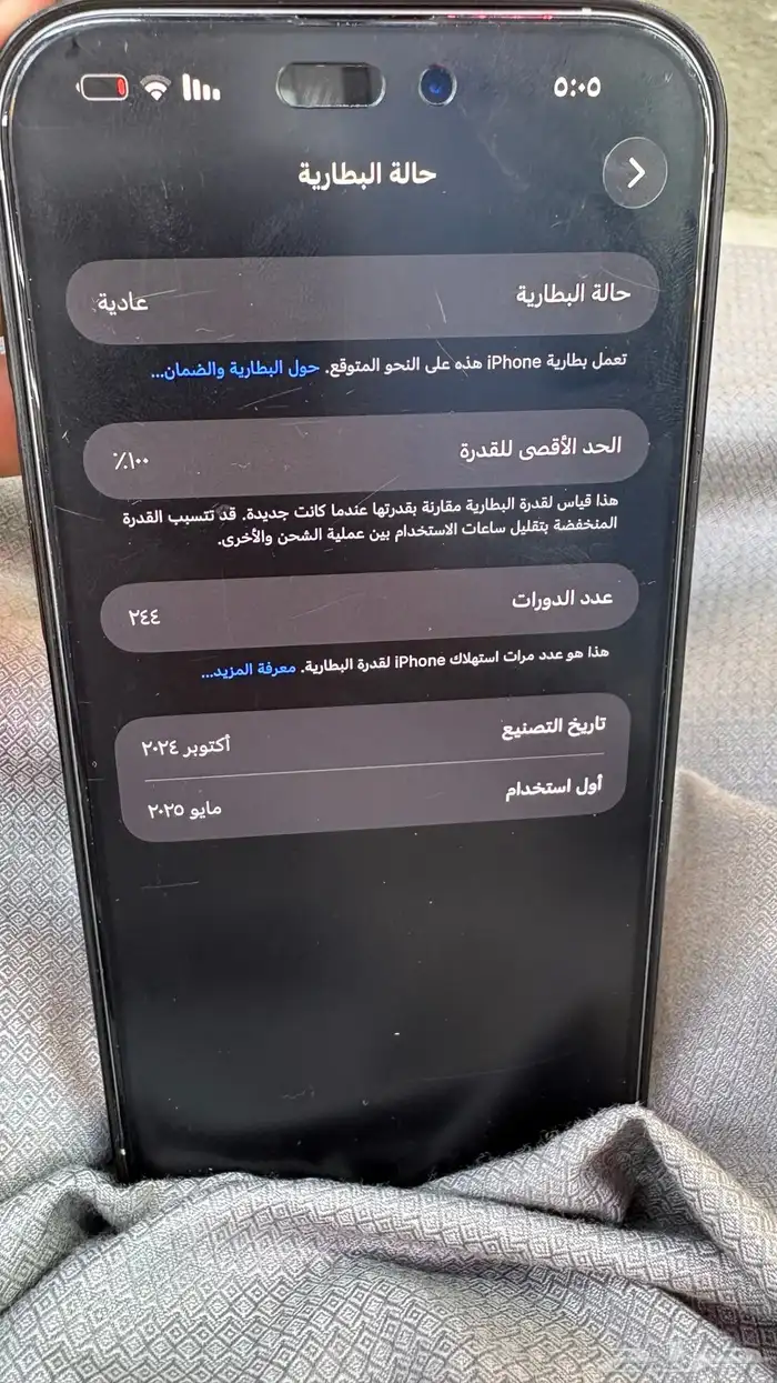 ايفون16 برو ماكس بيع مستعجل 10